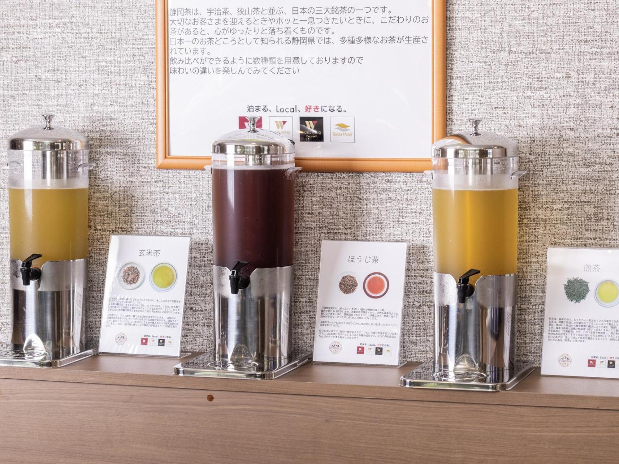 Hotel Wing International Shizuoka Eksteriør bilde